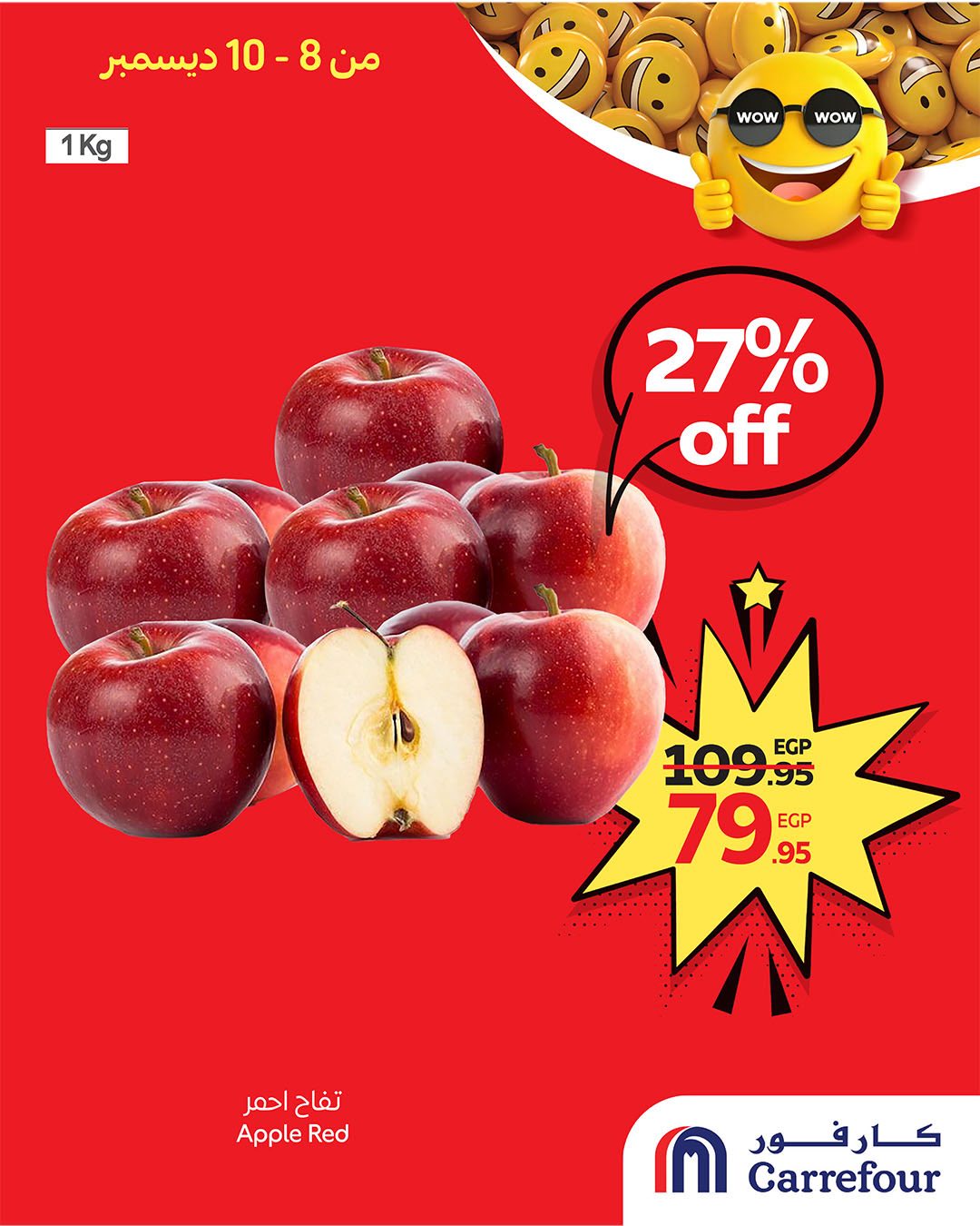 carrefour offers from 8dec to 10dec 2025 عروض كارفور من 8 ديسمبر حتى 10 ديسمبر 2025 صفحة رقم 8